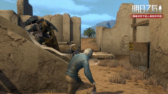 《明日之后》潜入行动怎么玩 潜入行动玩法攻略 3