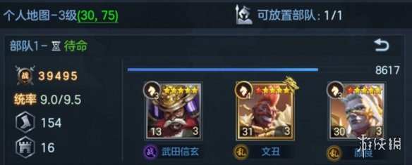 《九州劫手游》开荒提升稳定期该做什么 九州劫实力规划提升与技巧 4