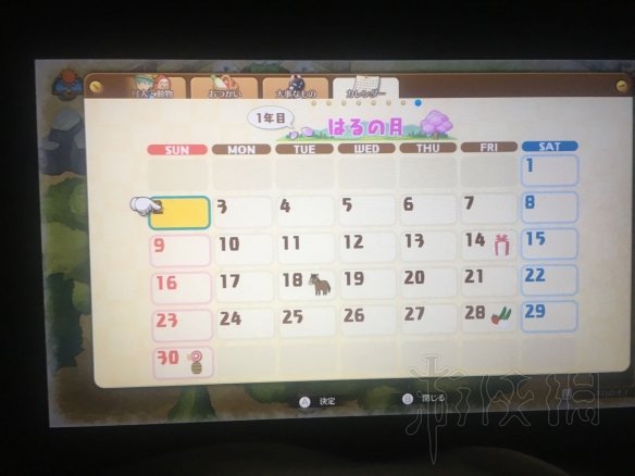 《哆啦A梦牧场物语》界面各项目作用一览 玩法功能介绍 4