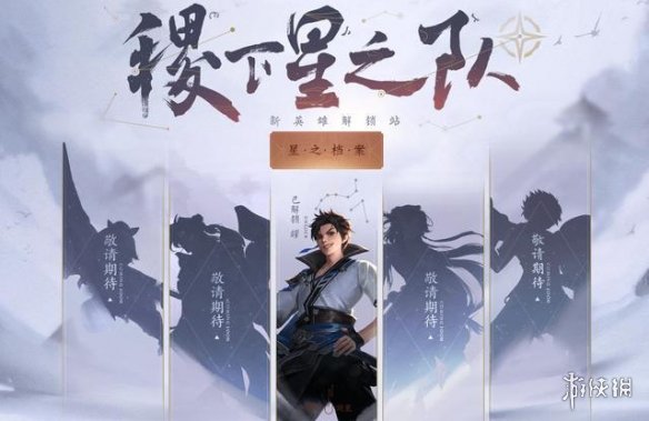 王者荣耀微信公众号2019年6月14日每日一题答案 2