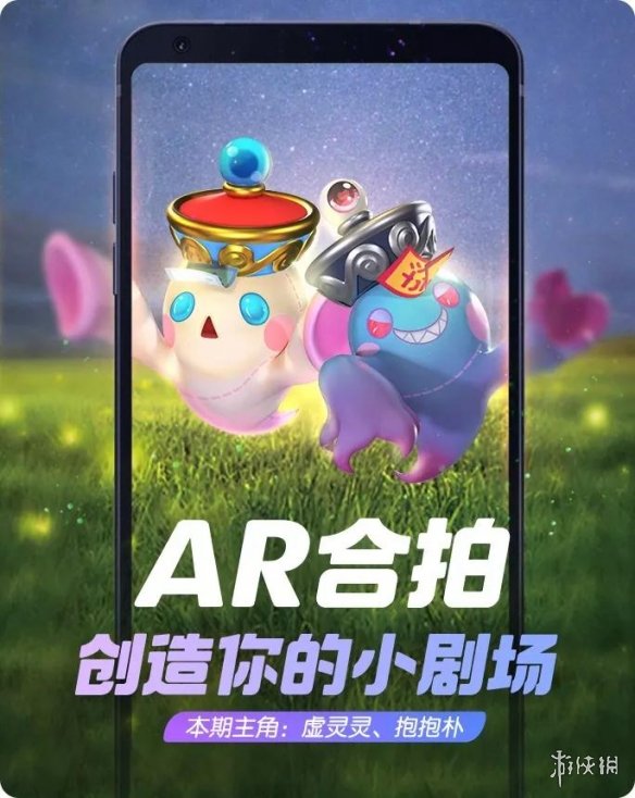 《一起来捉妖》6月14日七大福利活动汇总 灵石妖灵更替柳土獐上线 3