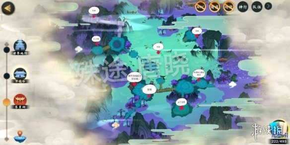 《剑网3指尖江湖》万花落星湖宝箱最新位置分享 1