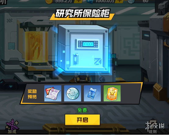 《一拳超人:最强之男》玩法介绍 基因研究所详细攻略 4