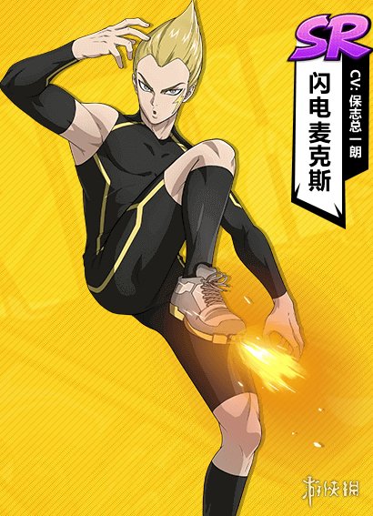 《一拳超人:最强之男》核心技能攻略 如何获得核心技能 2