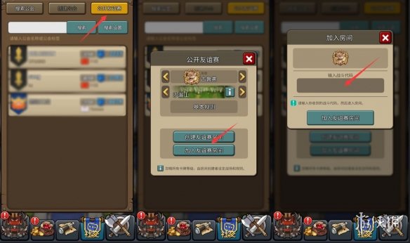 《燃烧王座》首测开启 全新活动福利正在进行中 2