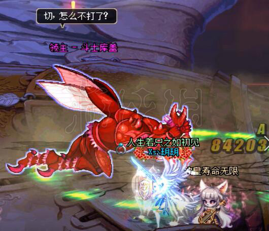 《DNF》普雷伊希斯攻坚战阻击区域机制介绍 普雷阻击区域怎么打 21