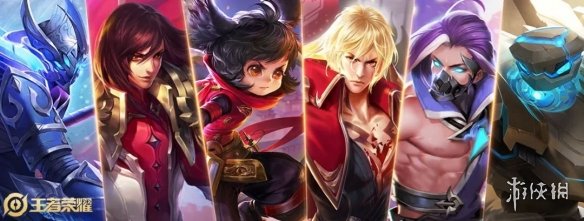 《王者荣耀》S16荣耀战令限定奖励汇总 鲁班钟馗永久皮肤等奖励一览 1