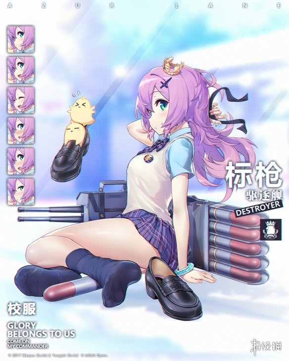 《碧蓝航线》标枪新纪念皮肤介绍 标枪任务换装微速前进立绘欣赏 1