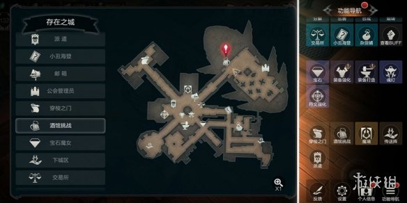 《拉结尔》酒馆挑战攻略 新手套装获取方式介绍 5