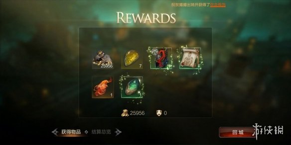 《拉结尔》酒馆挑战攻略 新手套装获取方式介绍 4