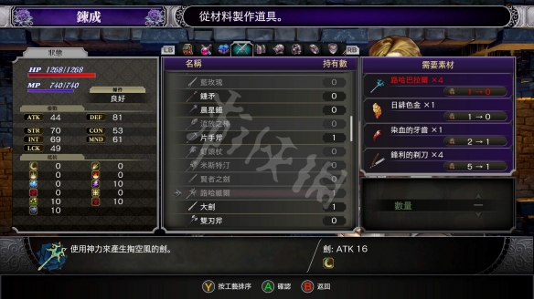 《血污夜之仪式》路哈巴拉尔升级材料获得方法 真空刃怎么升级？ 2