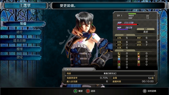 《血污夜之仪式》OD隐藏箱子拿法 OD宝箱怎么拿？ 2