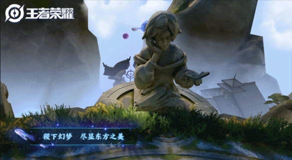 《王者荣耀》梦境大乱斗在哪 梦境大乱斗玩法介绍 4