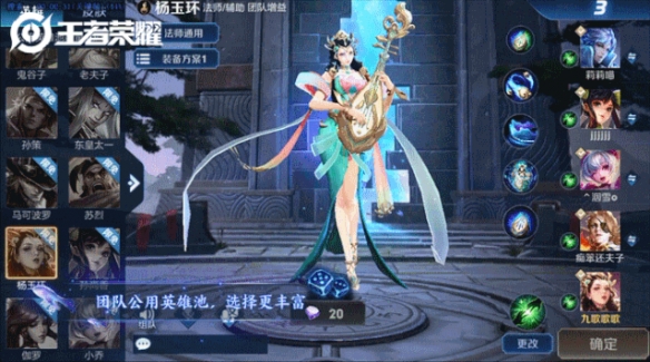 《王者荣耀》梦境大乱斗在哪 梦境大乱斗玩法介绍 8