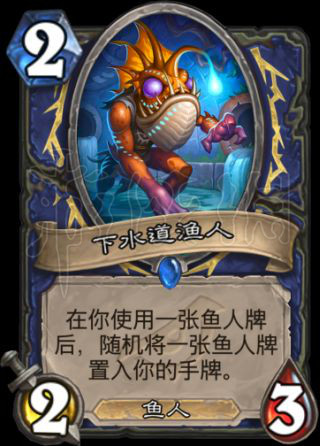 《炉石传说》打脸萨怎么玩 打脸萨卡组推荐 5