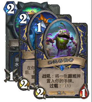 《炉石传说》打脸萨怎么玩 打脸萨卡组推荐 11