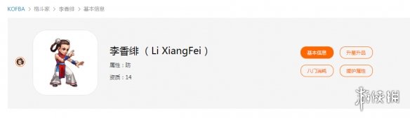 拳皇98终极之战ol手游微信公众号2019年6月25日每日一题答案 2