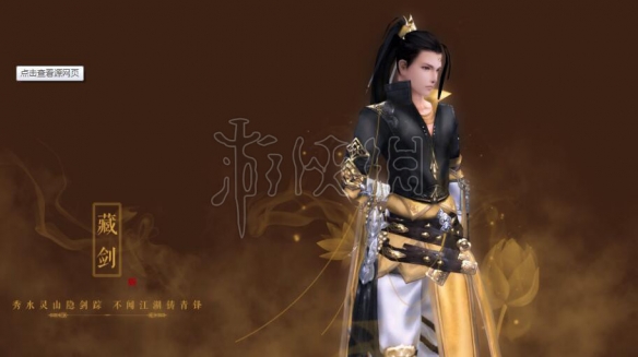 《剑网3》巨冥湾攻略 巨冥湾25人本打法心得 6