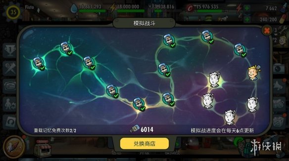 《辐射:避难所》“深层记忆”活动开启 “深层记忆”活动攻略汇总 1