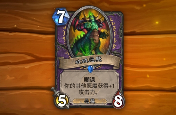 《炉石传说》经典卡牌新卡介绍 新经典卡有哪些？ 1