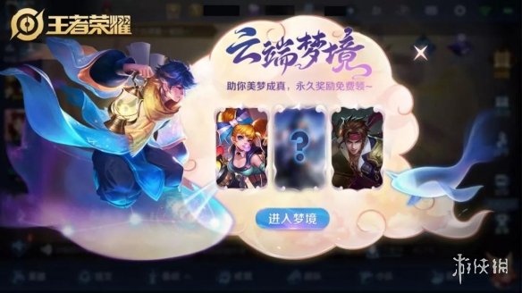 王者荣耀微信公众号2019年6月26日每日一题答案 2