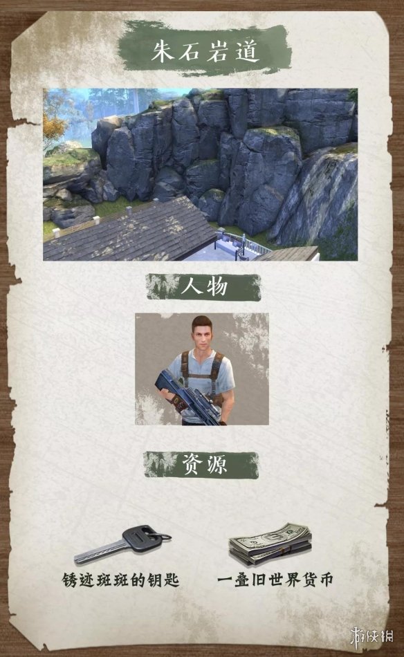 《明日之后》什么位置的庄园比较好 营地住房黄金地段推荐 7