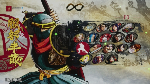 《侍魂晓》服部半藏出招表一览 服部半藏怎么玩？ 1