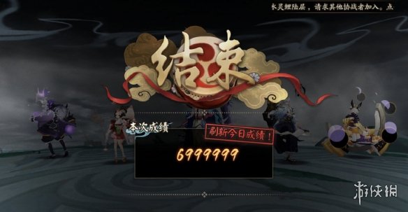 《阴阳师》6月28日大岳丸征伐阵容推荐 大岳丸征伐第三天攻略 1