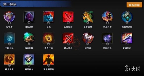 《刀塔霸业》最强阵容推荐 最强阵容玩法技巧分享 3