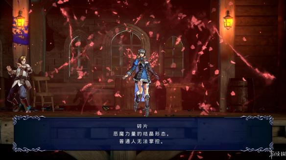 《血污夜之仪式》食物回血量一览 哪种食物回血量高？ 1