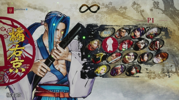 《侍魂晓》橘右京出招表介绍 橘右京秘奥义指令一览 1