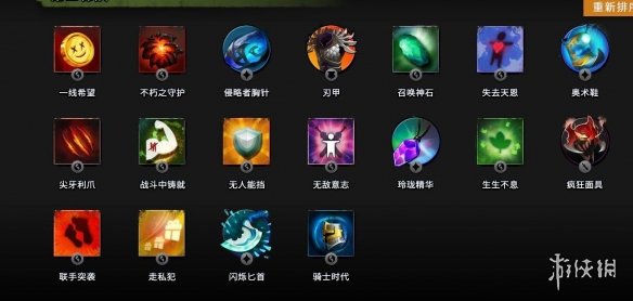 《刀塔霸业》最强阵容推荐 最强阵容玩法技巧分享 2