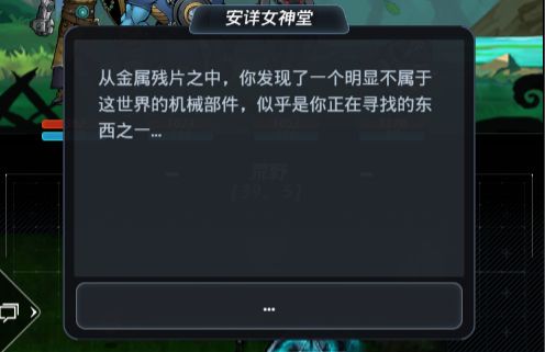 《跨越星弧》地下城堡2联动任务攻略 地下城堡联动玩法攻略 25