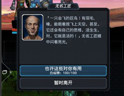 《跨越星弧》地下城堡2联动任务攻略 地下城堡联动玩法攻略 19