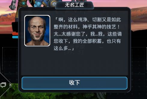 《跨越星弧》地下城堡2联动任务攻略 地下城堡联动玩法攻略 20