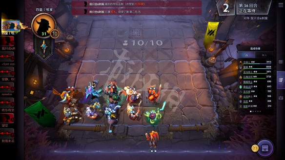 《刀塔霸业》巨魔吸血骑新手推荐攻略 巨魔流怎么玩 1