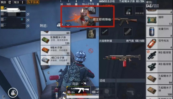 《和平精英》暗夜危机怎么玩 暗夜危机玩法攻略 14