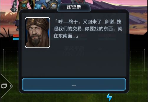 《跨越星弧》地下城堡2联动任务攻略 地下城堡联动玩法攻略 11