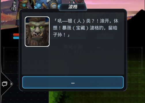 《跨越星弧》地下城堡2联动任务攻略 地下城堡联动玩法攻略 14