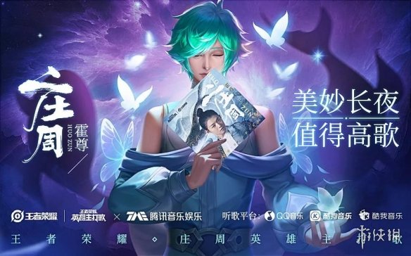 王者荣耀微信公众号2019年7月1日每日一题答案 2