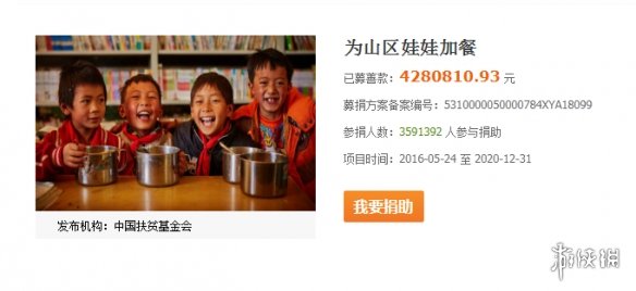 支付宝蚂蚁庄园小课堂2019年7月1日答案 2