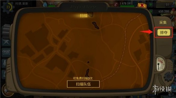 《辐射:避难所Online》废土嘉年华攻略 嘉年华活动流程一览 8