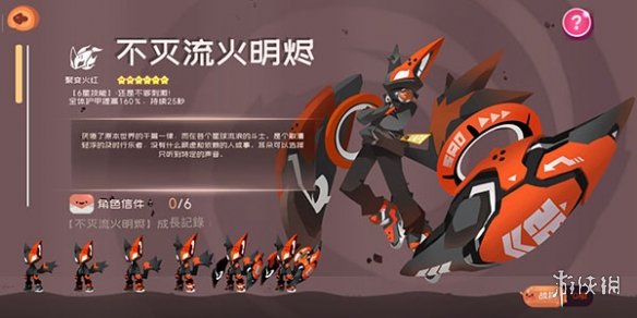 《弹力果冻》角色功能测评 各个角色功能属性对比 1