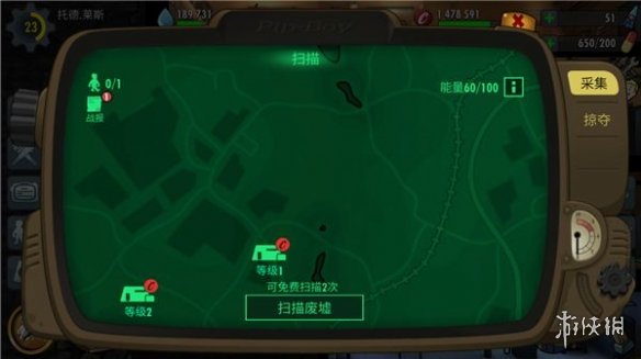 《辐射:避难所Online》废土嘉年华攻略 嘉年华活动流程一览 4