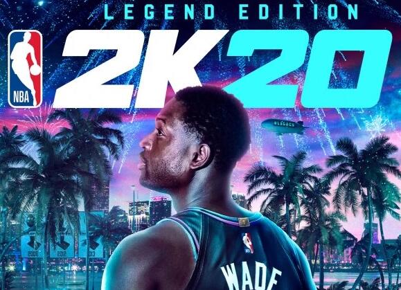 《NBA2K20》什么时候出？NBA2K20发售具体时间分享 2