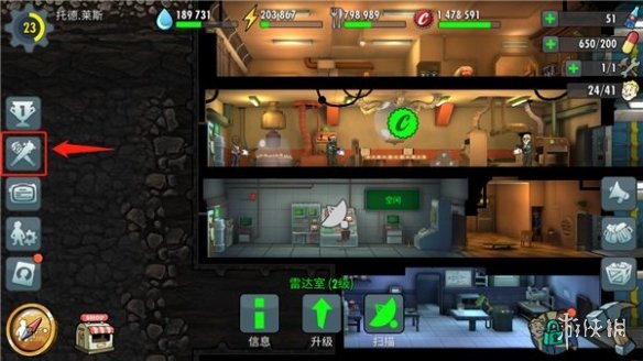 《辐射:避难所Online》废土嘉年华攻略 嘉年华活动流程一览 5