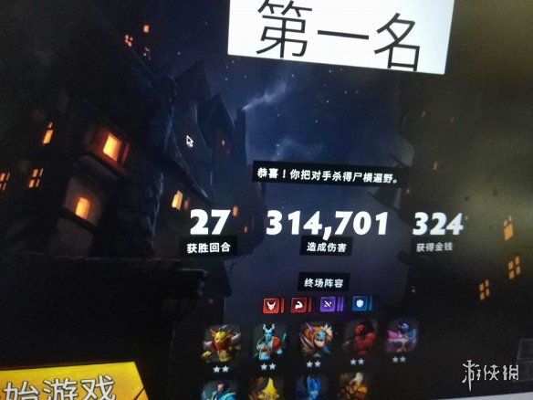 《刀塔霸业》悍将6刺怎么玩 悍将6刺装备选择说明 2