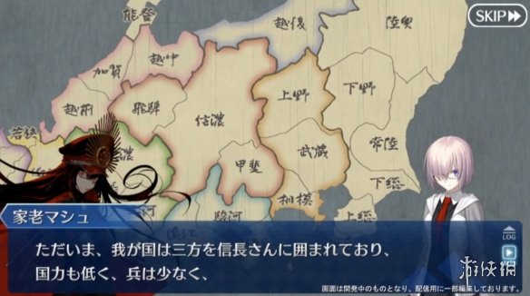 FGO7月3日生放送消息汇总 魔王信长及上杉托莉雅登场 7