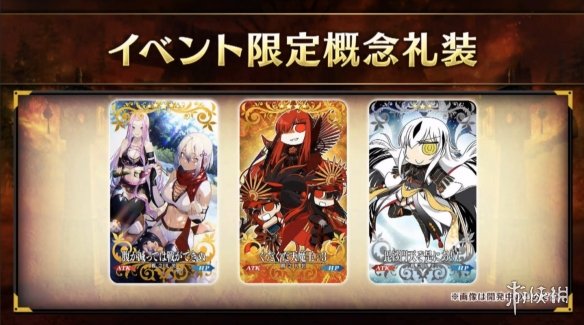 FGO7月3日生放送消息汇总 魔王信长及上杉托莉雅登场 5