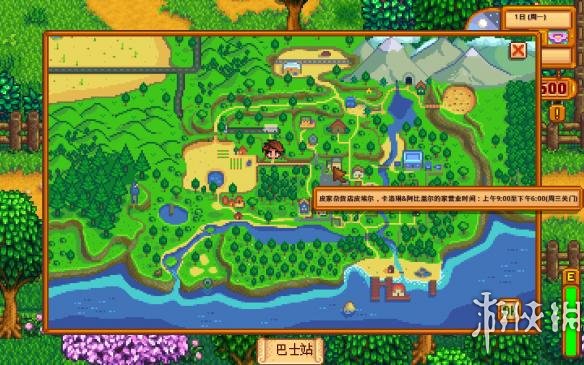 《星露谷物语》紫色招财猫怎么出?刷紫色招财猫技巧分享 1